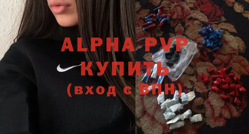 mega ССЫЛКА  сколько стоит  Хотьково  APVP крисы CK 